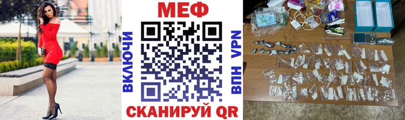 Сколько стоит Себеж APVP МЕФ АМФЕТАМИН Кокаин ГАШ