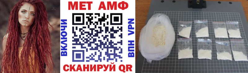 ссылка на мегу рабочий сайт  Себеж  Amphetamine 97% 