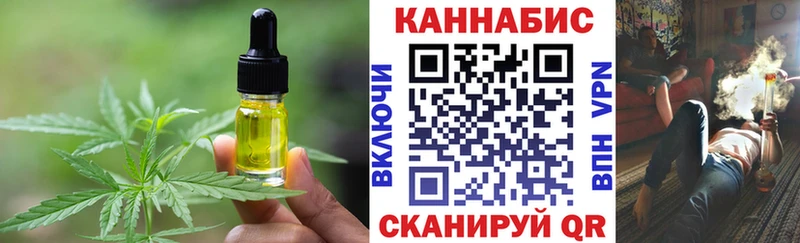 Печенье с ТГК марихуана  Себеж 