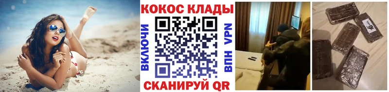 КОКАИН Fish Scale  магазин продажи наркотиков  Себеж 