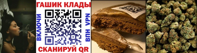 ГАШ AMNESIA HAZE Себеж