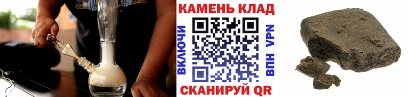 Гашиш Cannabis  Себеж 