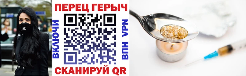 Героин герыч  Себеж 