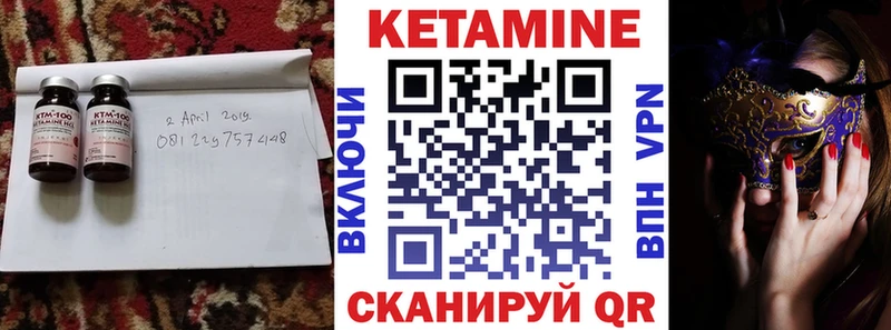Кетамин VHQ кракен онион Себеж дарнет шоп