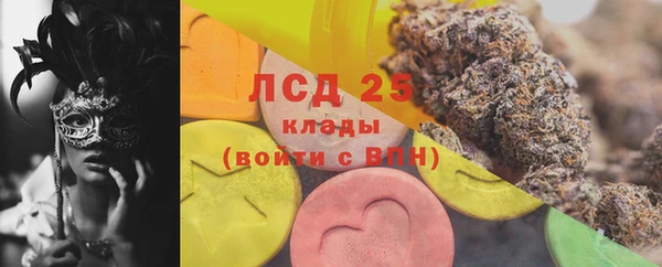 MESCALINE Алексин