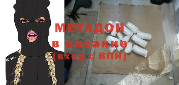 мефедрон мука Арсеньев