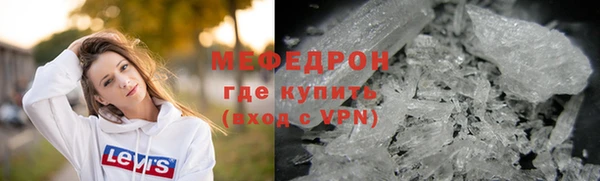 СК Армянск