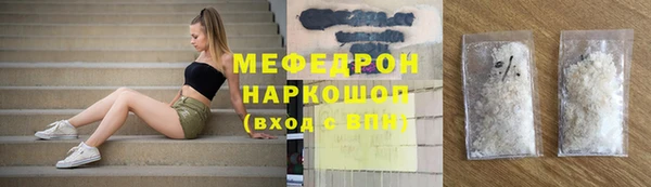 MESCALINE Алексин