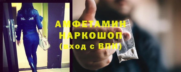 мефедрон мука Арсеньев