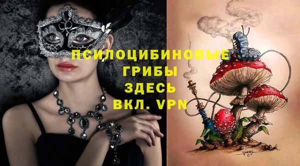 MESCALINE Алексин