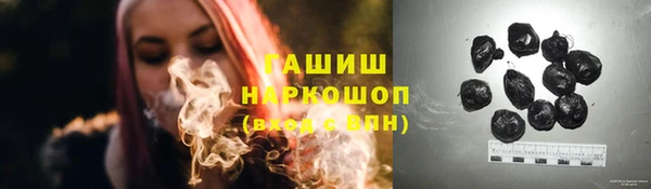 мефедрон мука Арсеньев