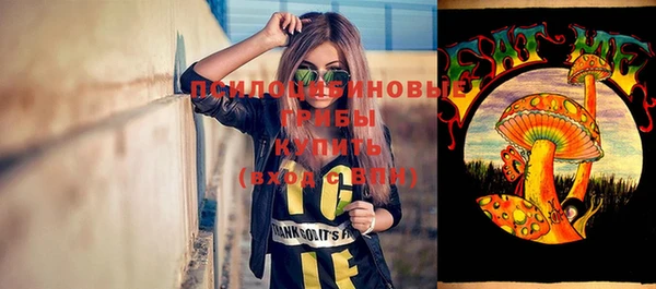 MESCALINE Алексин