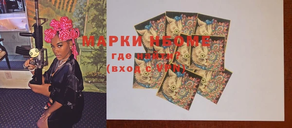 MESCALINE Алексин