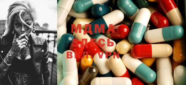 MESCALINE Алексин