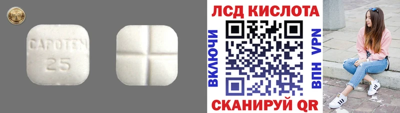 Лсд 25 экстази кислота  Себеж 