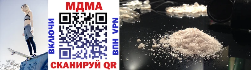 MDMA молли  закладка  Себеж 