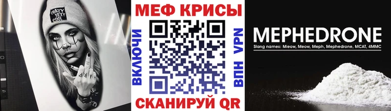 Меф 4 MMC  OMG зеркало  Себеж  где купить наркоту 