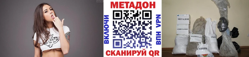 купить закладку  Себеж  МЕТАДОН белоснежный 