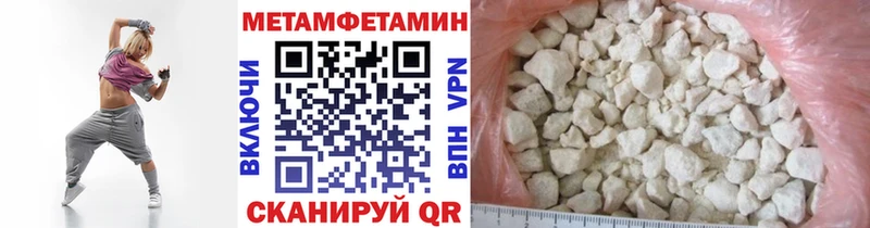 Первитин пудра blacksprut как войти Себеж