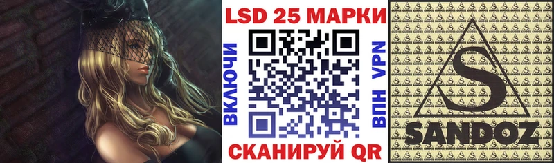 наркота  Себеж  Наркотические марки 1500мкг 