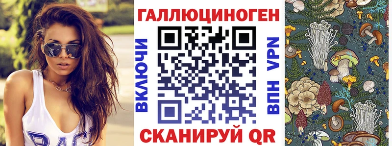 Галлюциногенные грибы ЛСД  Себеж 